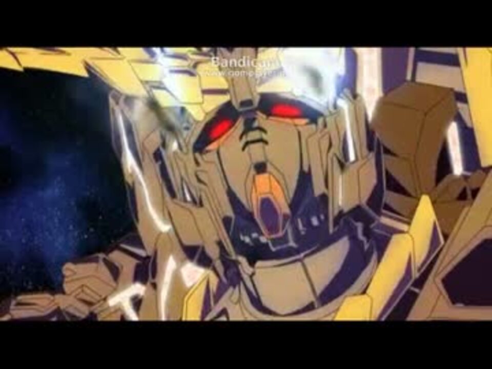 人気の 機動戦士ガンダムuc 動画 2 221本 ニコニコ動画