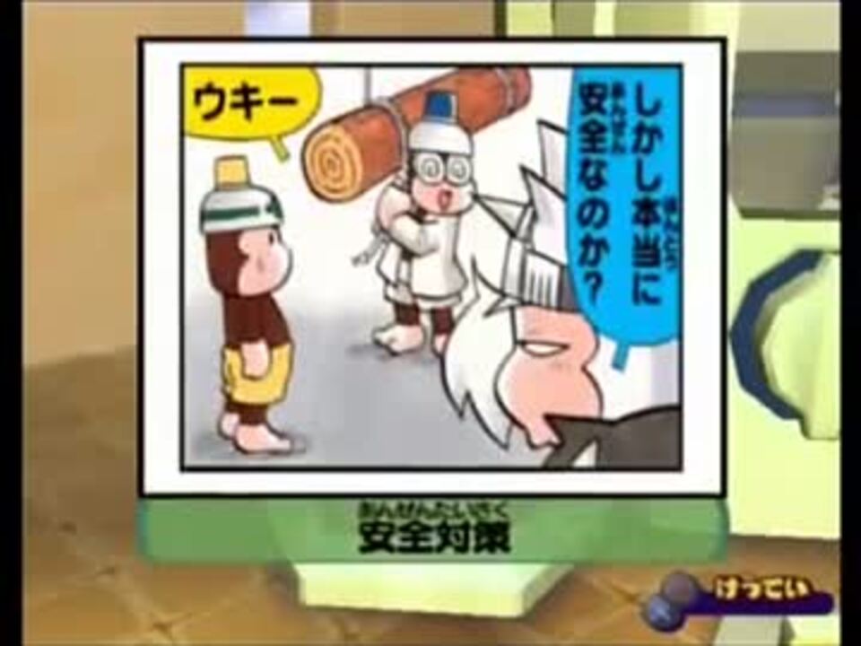 サルゲッチュ2 頑張って実況します 2 ニコニコ動画