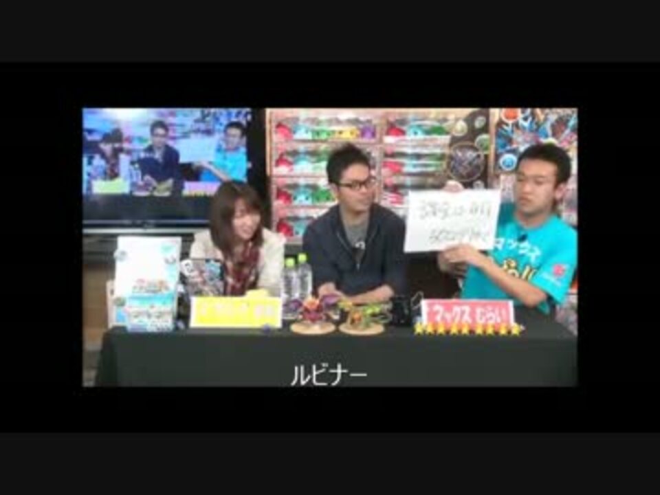 マックス村井さんが月５０００円までの上限課金条件 ニコニコ動画