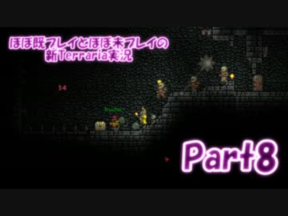 人気の Terraria 動画 3 055本 3 ニコニコ動画