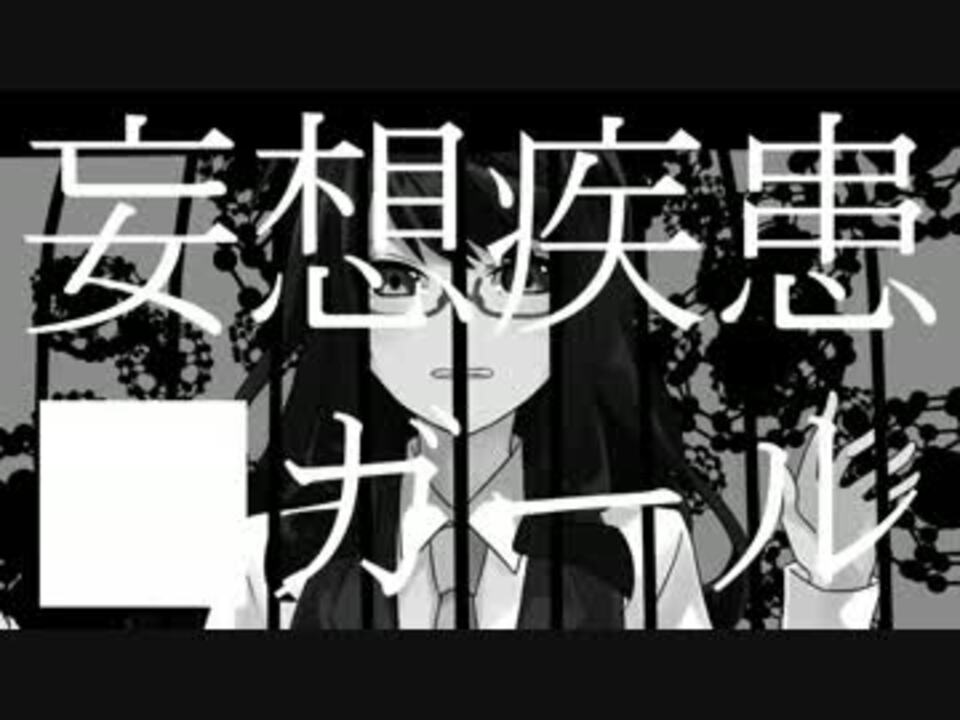 人気の びすと 動画 43本 ニコニコ動画
