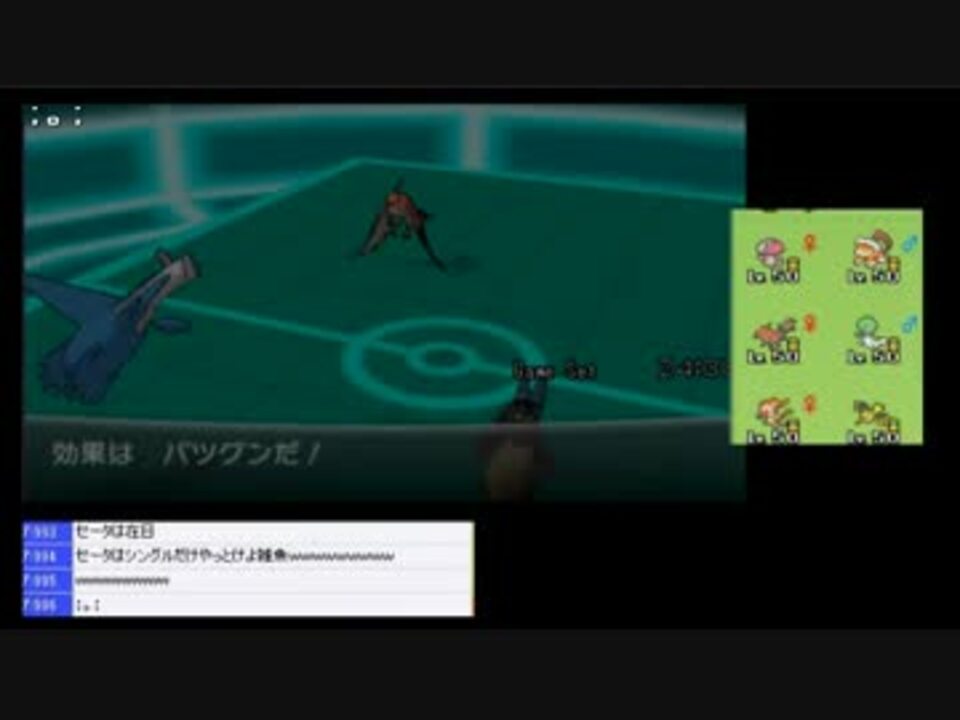 ポケモンxy ライバロリvsセータ 14 09 10 ニコニコ動画