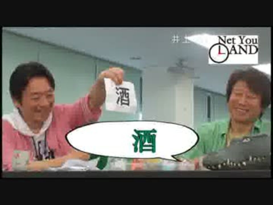 人気の 声優 井上和彦 動画 79本 2 ニコニコ動画