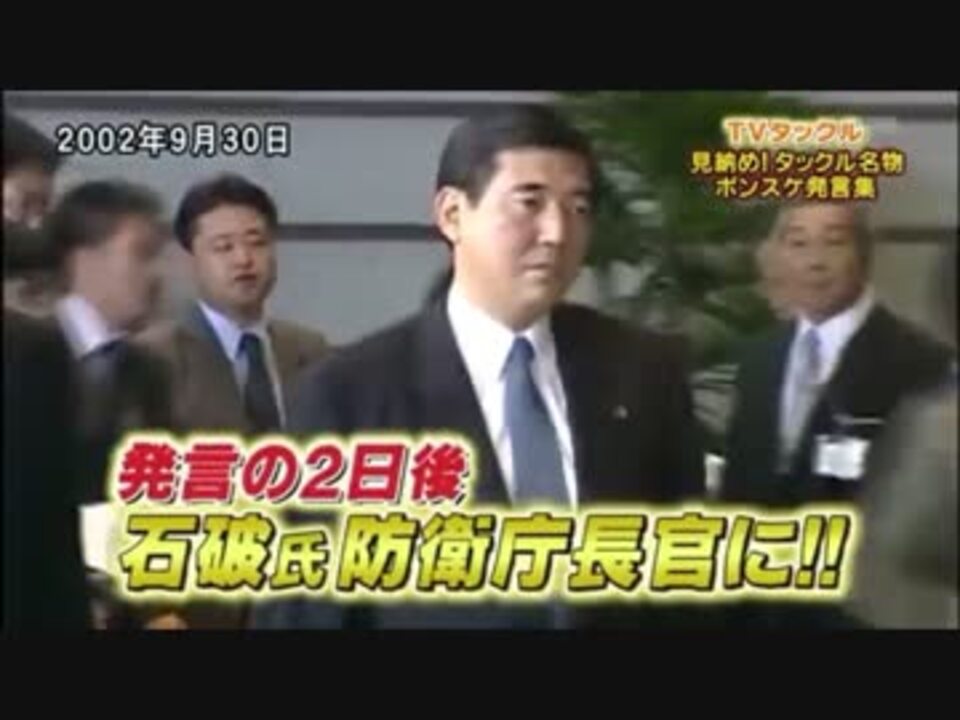 人気の 政治 小泉純一郎 動画 143本 3 ニコニコ動画