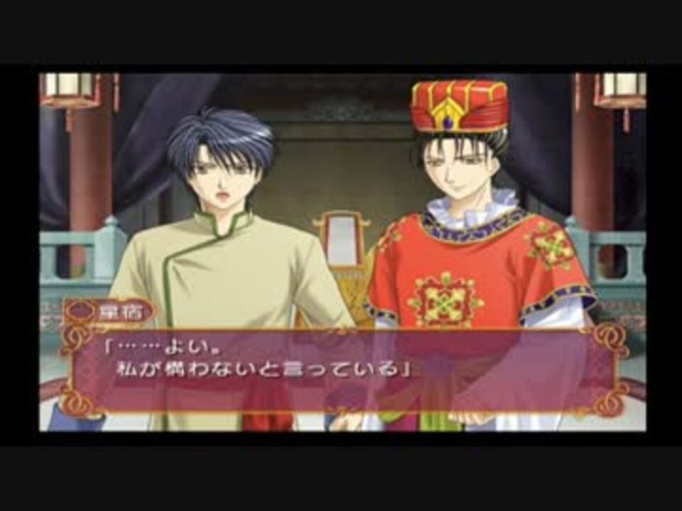 人気の ふしぎ遊戯朱雀異聞 動画 11本 ニコニコ動画