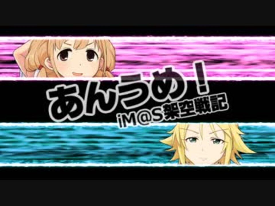 人気の 双葉杏 動画 1 781本 4 ニコニコ動画