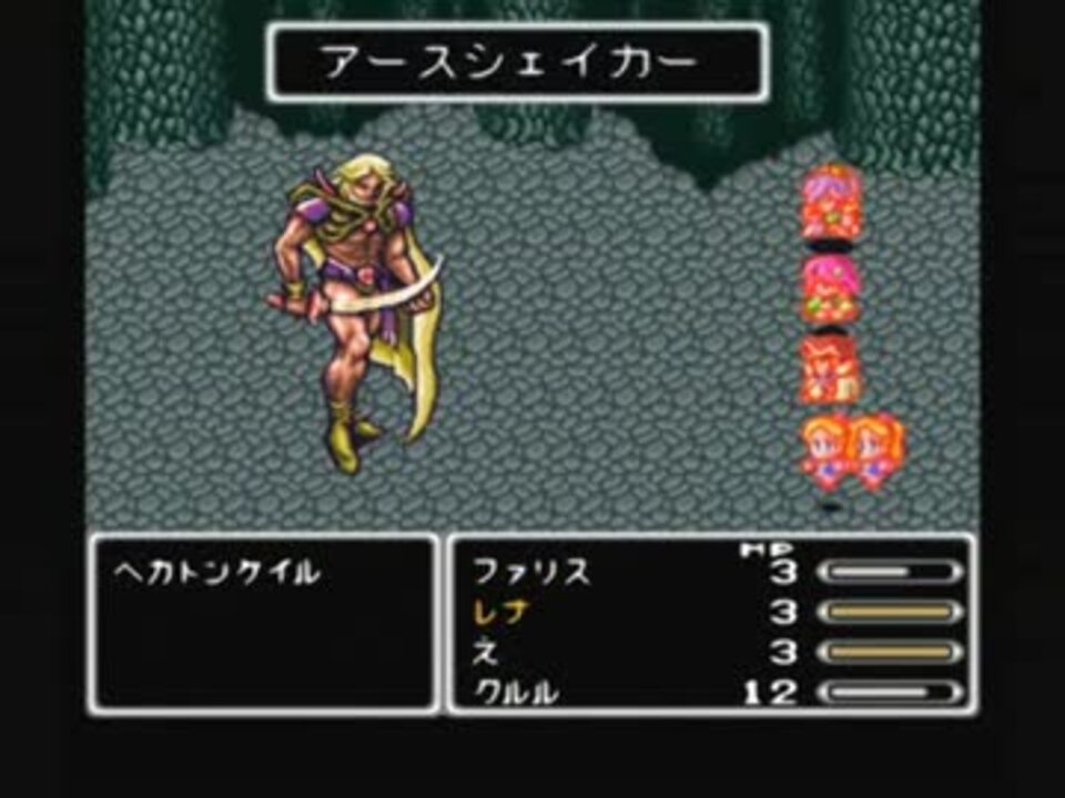 改造ff5 オメガウェポン 低レベル 調合 隠れる禁止擊破 1 50バージョン ニコニコ動画