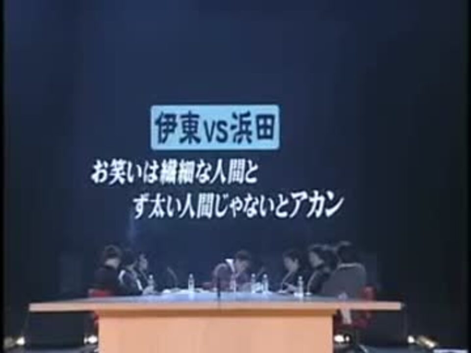 人気の ダウンタウン 浜田雅功 動画 160本 4 ニコニコ動画