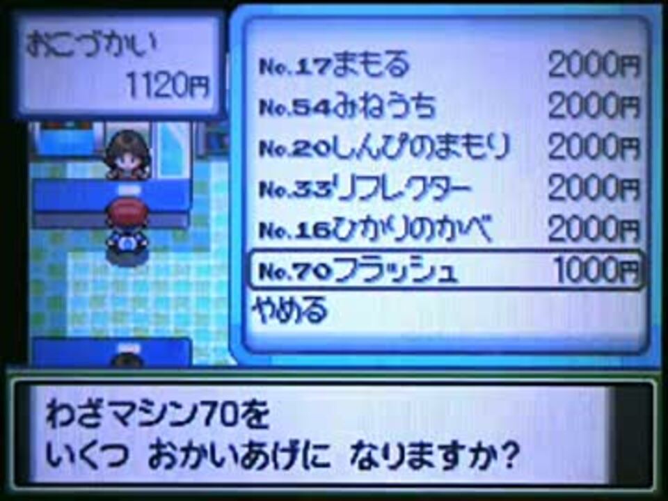 道 行う 追放 ポケモン プラチナ リフレクター Simulacademy Jp