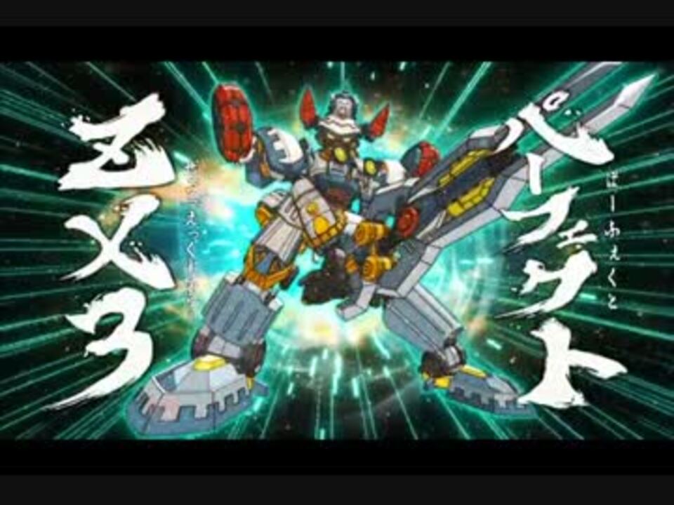 人気の ダン戦シーン集 動画 53本 ニコニコ動画