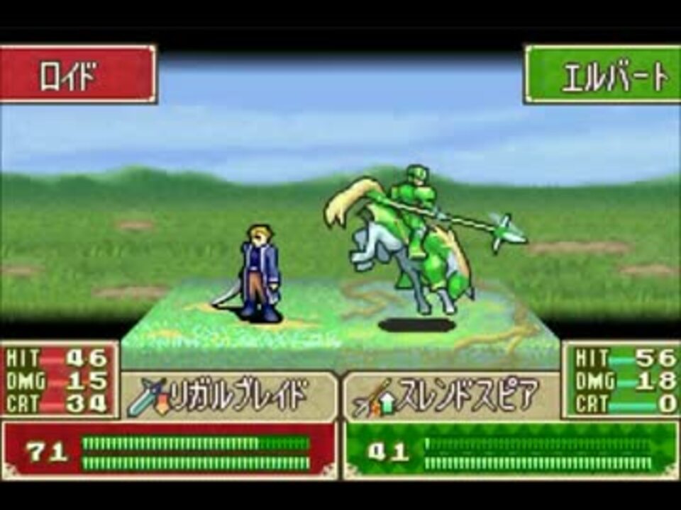 ファイアーエムブレム 烈火の剣 携帯用ゲームソフト 価格は安く Schoonerjollyrover Com