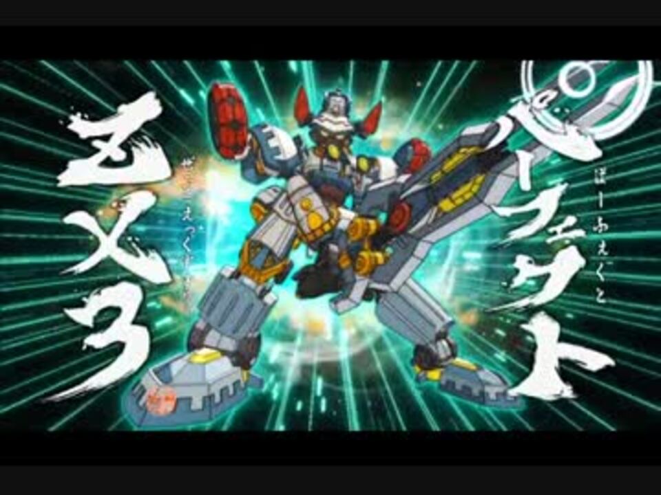 人気の パーフェクトｚｘ３ 動画 12本 ニコニコ動画