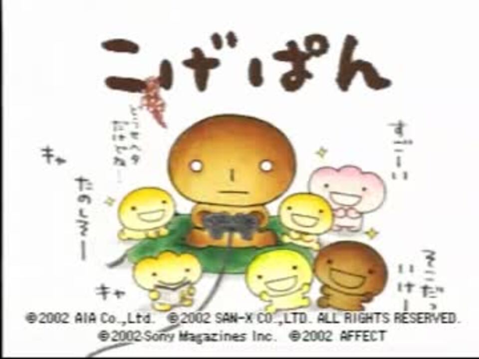 実況プレイ こげぱんpart 1 どこーん ニコニコ動画