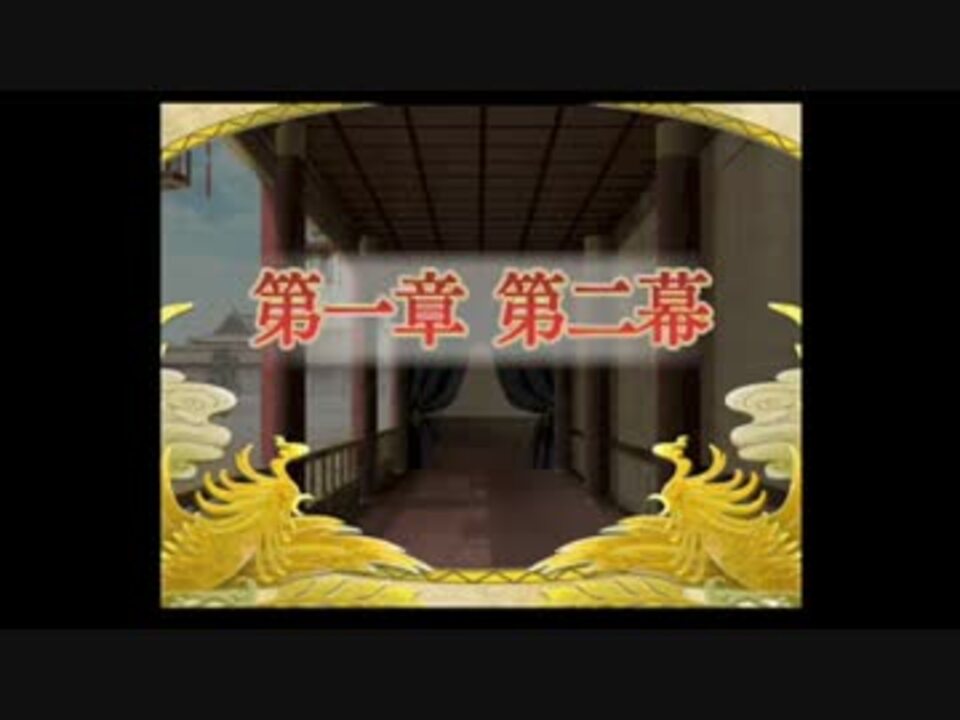 人気の ふしぎ遊戯 星宿 動画 15本 ニコニコ動画