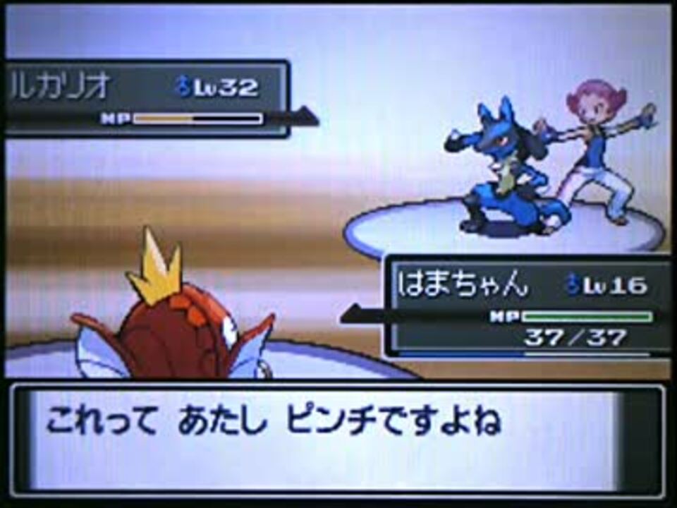 人気の ポケットモンスタープラチナ 動画 745本 6 ニコニコ動画