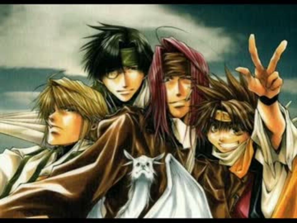 人気の 最遊記 動画 951本 ニコニコ動画