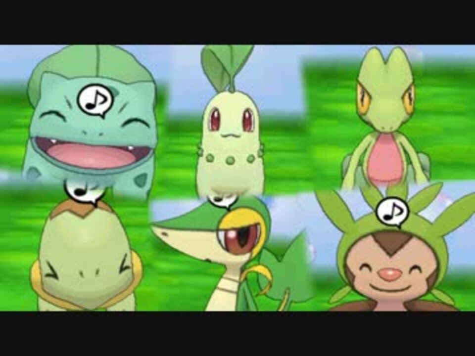 ポケモンxy 図鑑no 1のポケモンのみで 勝利をつかめ 縛りプレイ ニコニコ動画