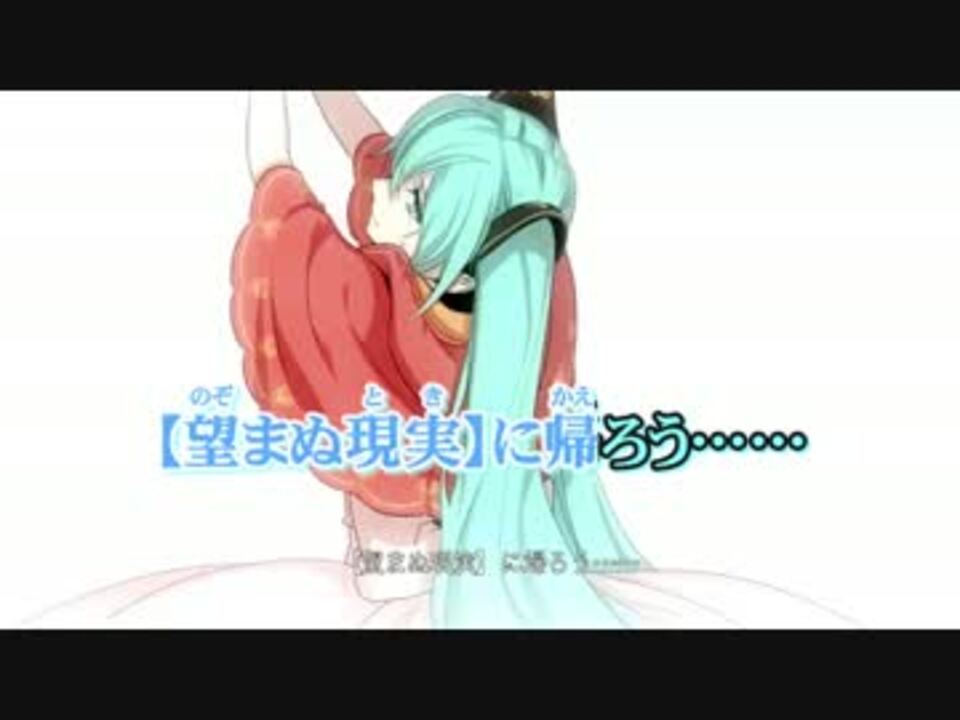 ニコカラ Ever Lasting Night Off Vocal パート色分け ニコニコ動画