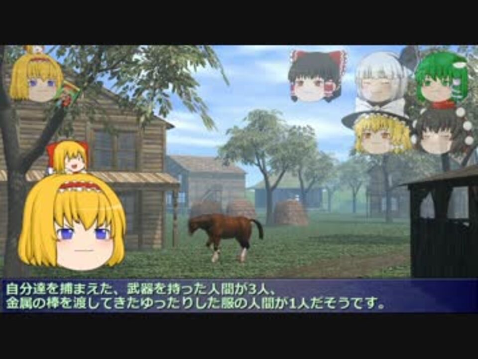 【ソードワールドRPG】地味ぃに進む旧ソードワールド11 ニコニコ動画
