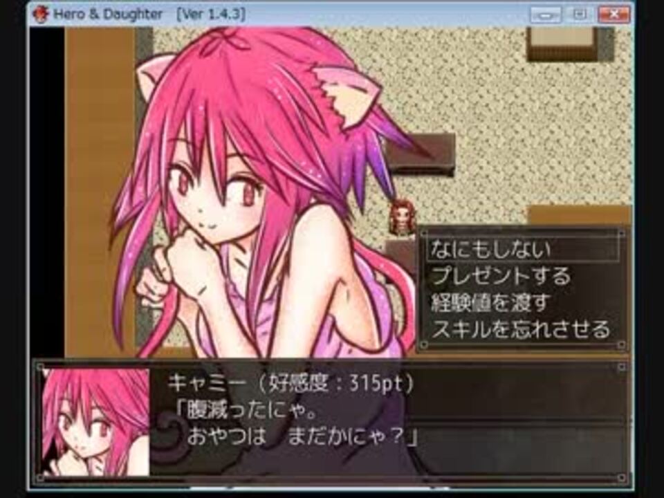人気の Rpgツクールvxace 動画 1 377本 11 ニコニコ動画