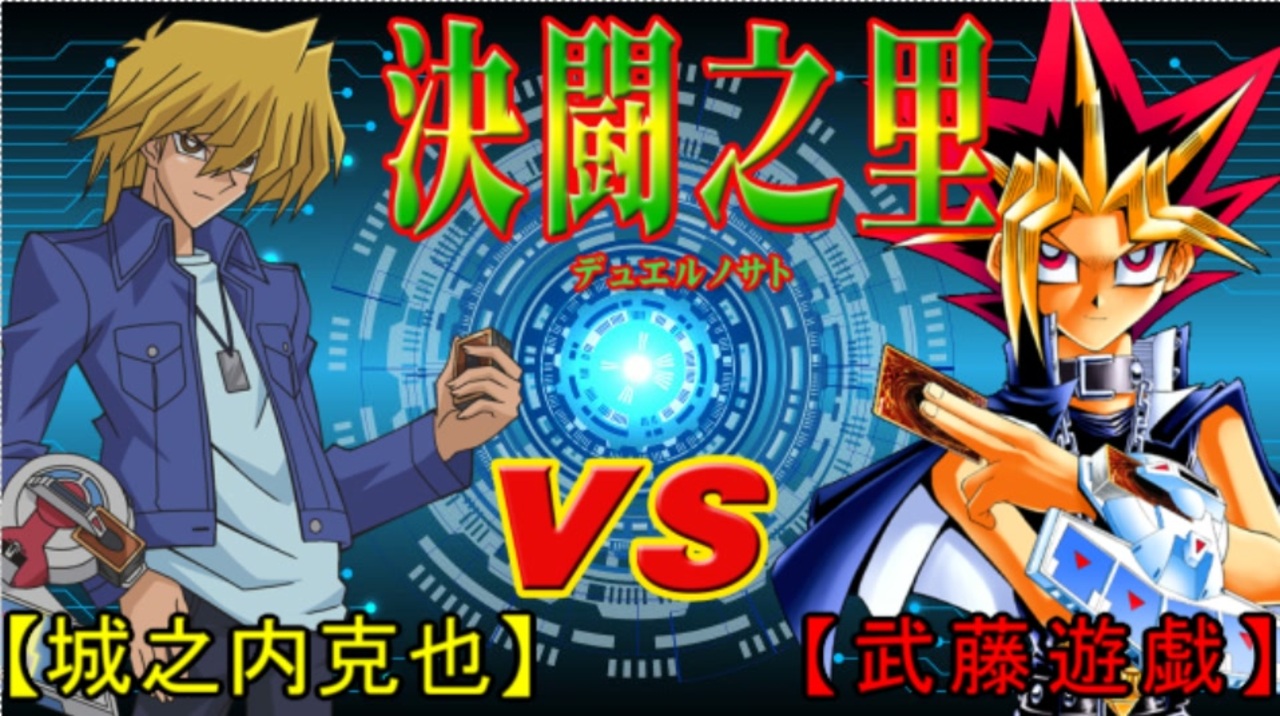 【PSA9】遊戯王　シール列伝　海馬瀬人　武藤遊戯　城之内克也 PSA9】遊戯王 シール列伝 海馬瀬人 武藤遊戯 城之内克也 PSA9
