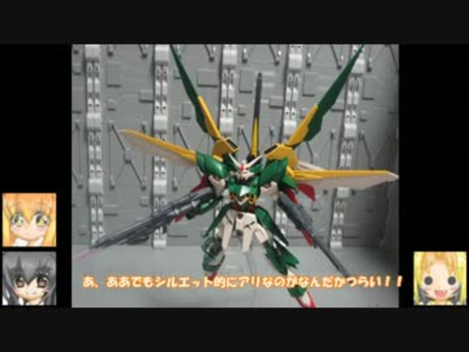 ガンダムフェニーチェリナーシタ Z イングラム ゆっくりプラモ動画 ニコニコ動画