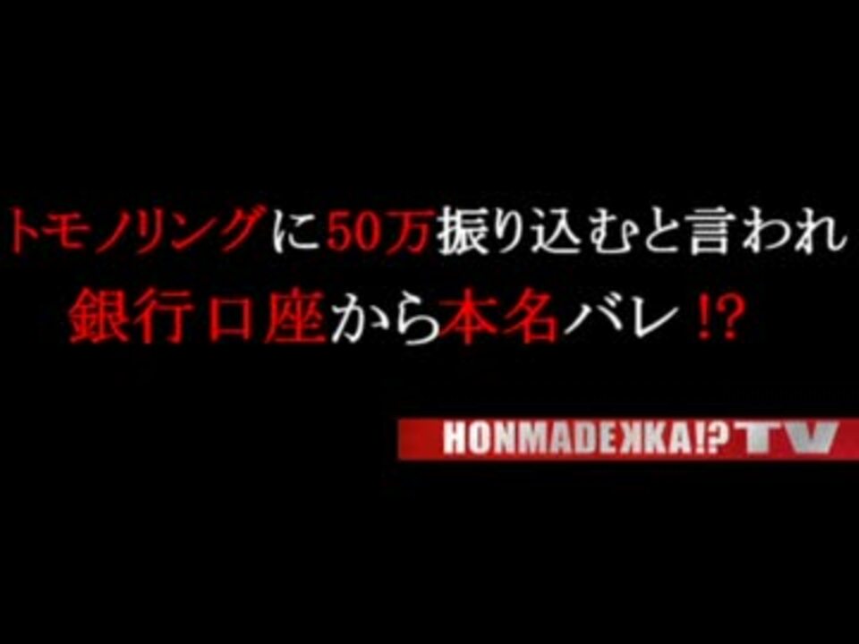 新世界の神こと芋ネオ忍者25歳の喧嘩放送まとめ ニコニコ動画