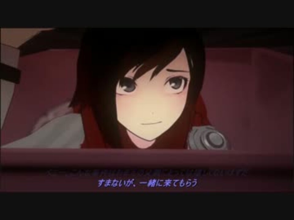 Rwby Volume 2 Chapter 4