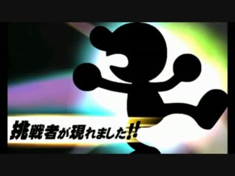 人気の スマブラ3ds Wiiu 動画 2 8本 8 ニコニコ動画