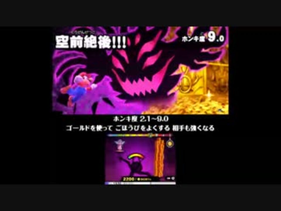 スマブラ3ds シンプルを最高難易度でプレイしてみた ネタバレ注意 ニコニコ動画