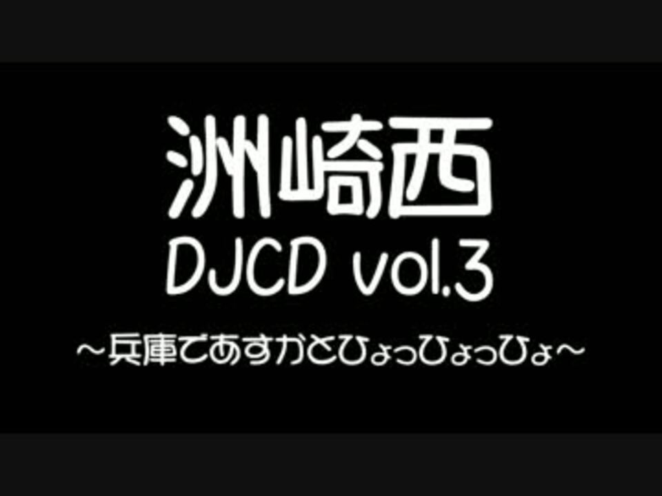 人気の つみくん 動画 8本 ニコニコ動画