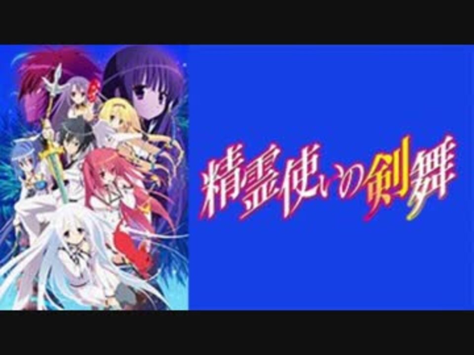 人気の 14夏アニメ主題歌リンク 動画 30本 ニコニコ動画