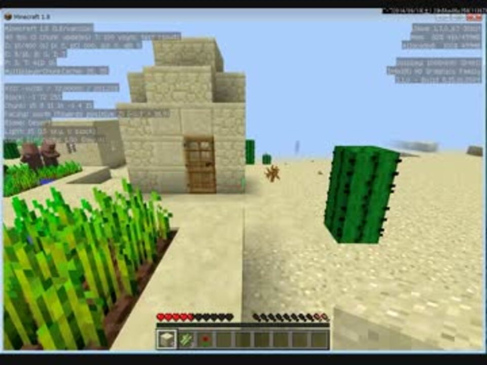 Minecraft 砂漠の村と草原の村 ピラミッドを添えて 1 8ver Seed値 ニコニコ動画