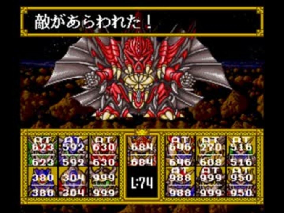 SDガンダム外伝2】アレンジ【ラストバトル（ギガ・サラマンダー戦