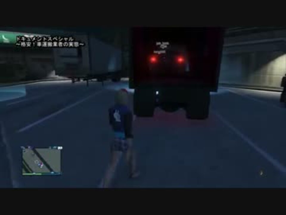 人気の Gta もっと評価されるべき 動画 149本 3 ニコニコ動画