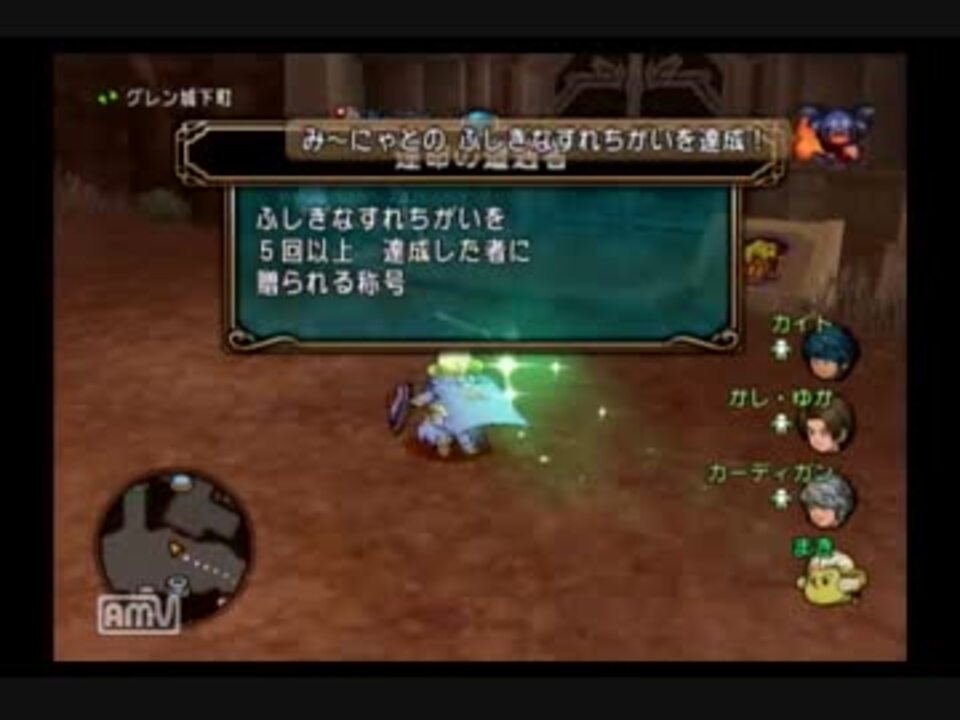 Dqx ふしぎな小箱 開け方 ニコニコ動画