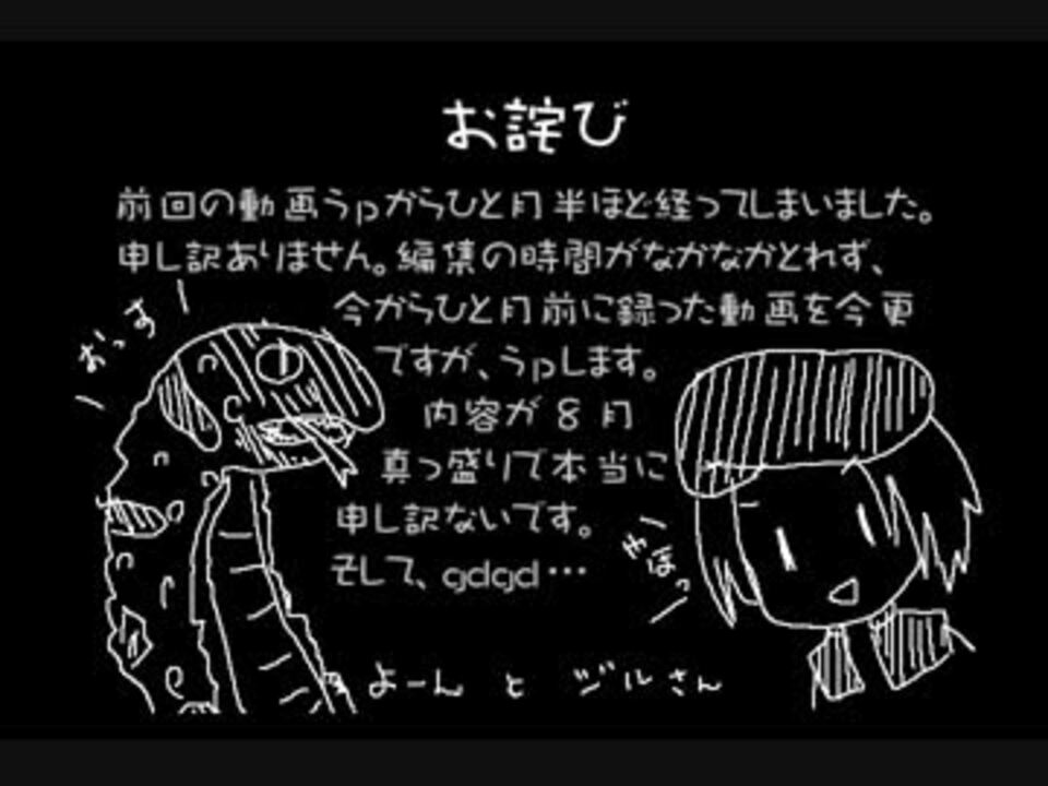 人気の がんも 動画 90本 2 ニコニコ動画