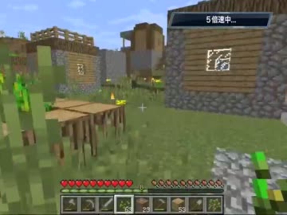 Minecraft 村の整地動画 ニコニコ動画