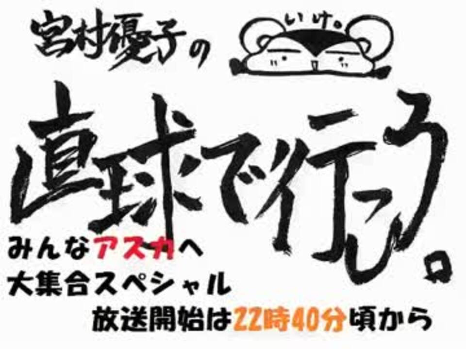 人気の 兼田健一郎 動画 9本 ニコニコ動画