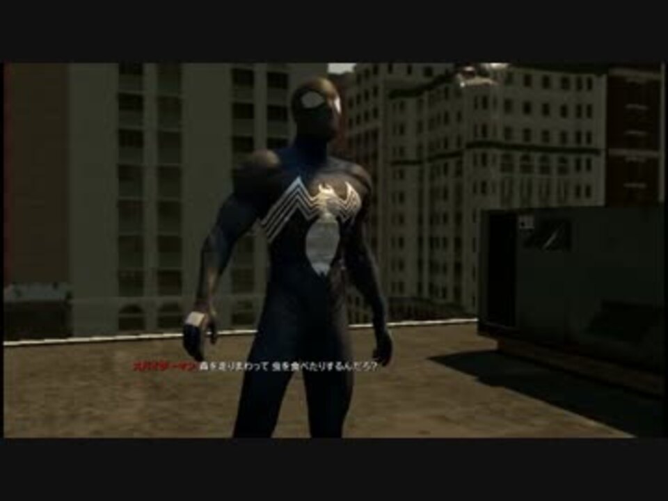 人気の スパイダーマン ゲーム Ps3 動画 56本 ニコニコ動画