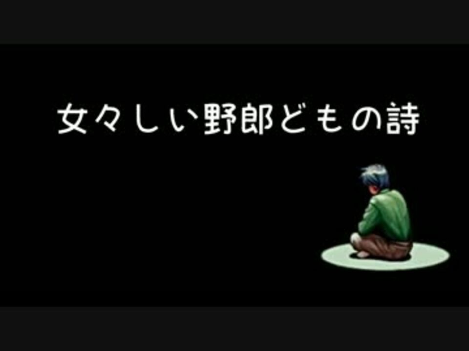 日本に 上田祐司 女々しい野郎どもの詩 8センチ シングルCD regio-food.pl