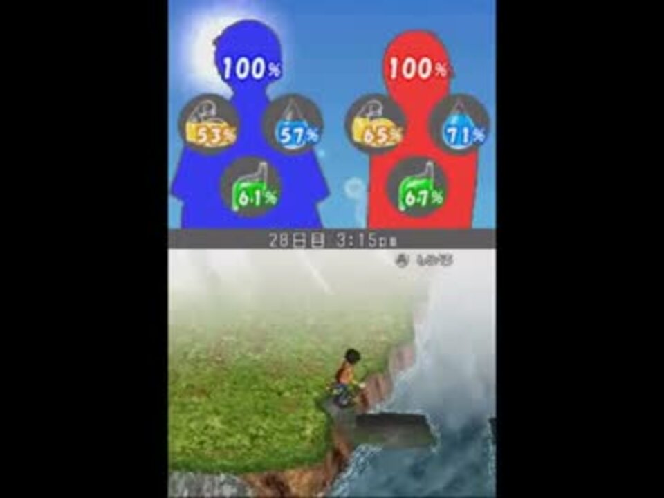 人気の リア充爆発しろ 動画 2本 2 ニコニコ動画