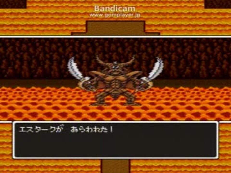 Sfc ドラクエ５ エスターク４ターン撃破 ニコニコ動画