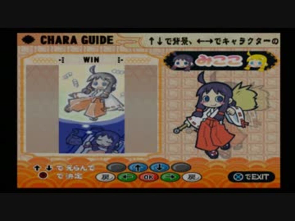 人気の Konami Bemani 動画 498本 2 ニコニコ動画