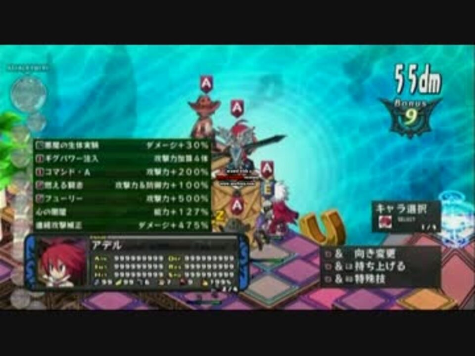 投コメ追加 3 6兆 烈火武神撃 ディスガイアｄ２ ニコニコ動画