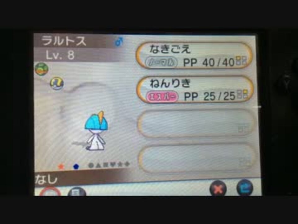 人気の ポケモンxy ポケトレ 動画 5本 ニコニコ動画