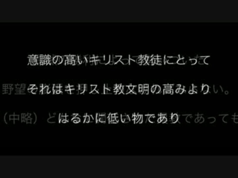 人気の 政治 文字を読む動画 動画 298本 5 ニコニコ動画