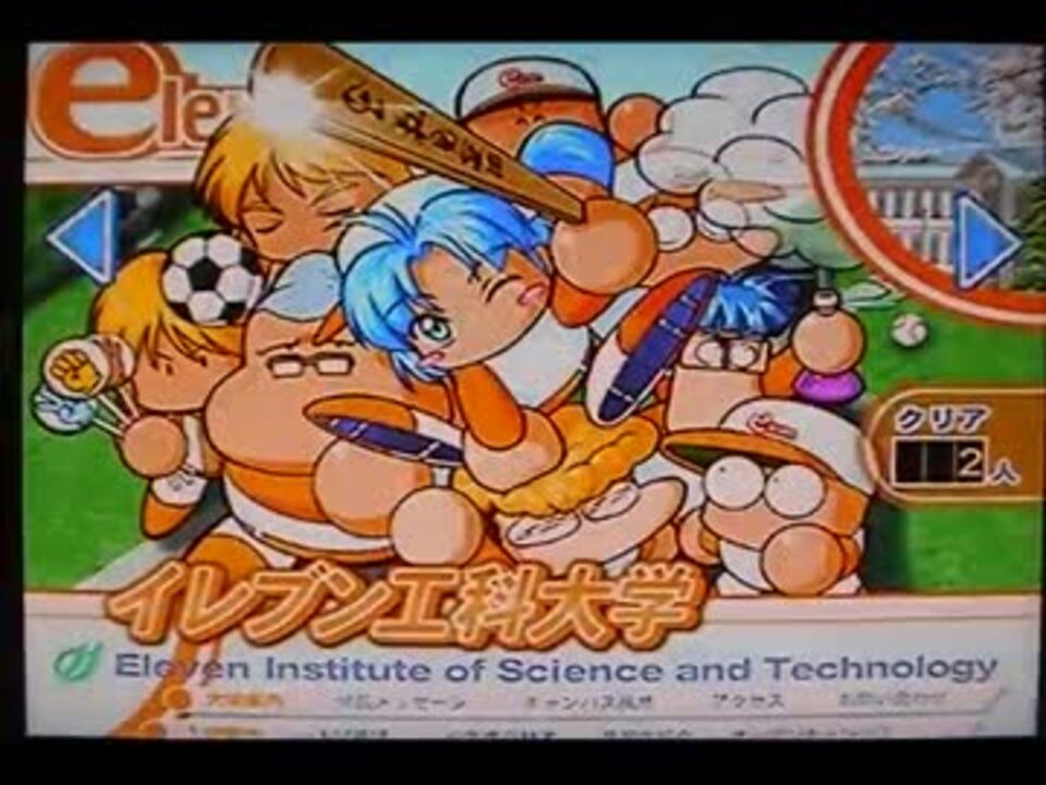 人気の サッカーしようぜ 動画 4本 ニコニコ動画