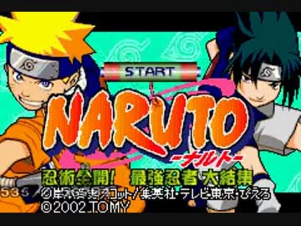 Tas Naruto 忍術全開 最強忍者大結集 全クリア ニコニコ動画