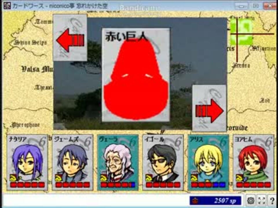 人気の Cardwirth カードワース 動画 1 143本 17 ニコニコ動画